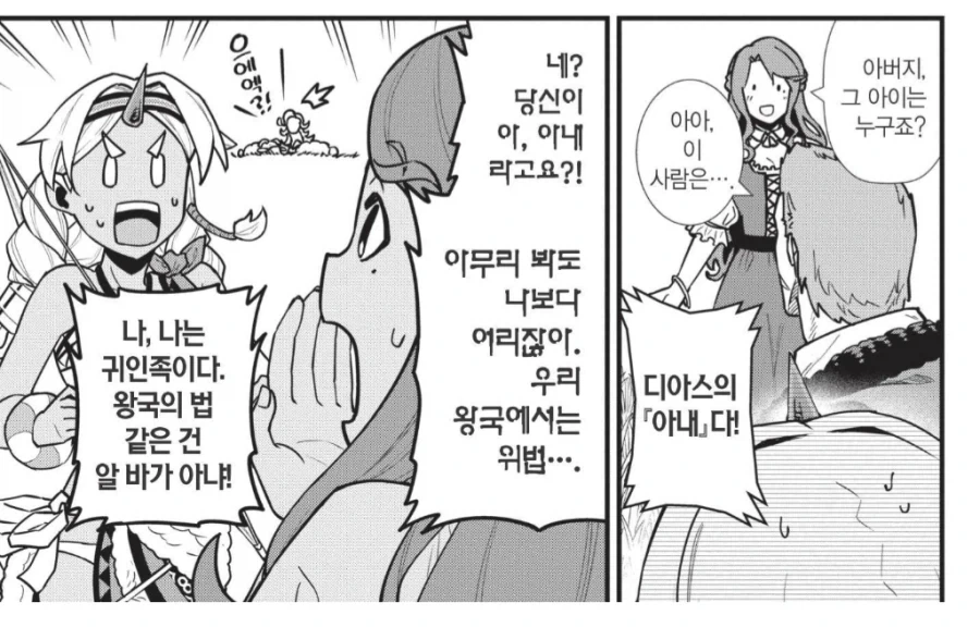 고아원시절에 길러준 아버지를 만나러왔는데_1.webp