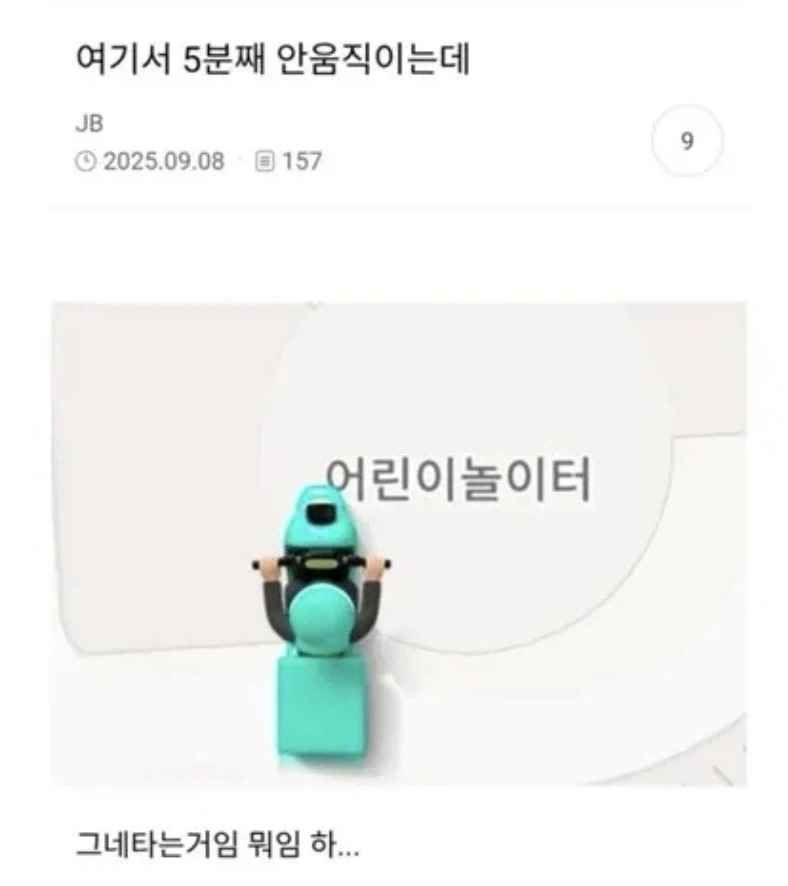 쫌만 쉬다갈게요~~_1.webp