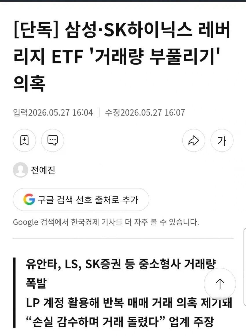주식)국내시장이 과열되긴했다_1.webp