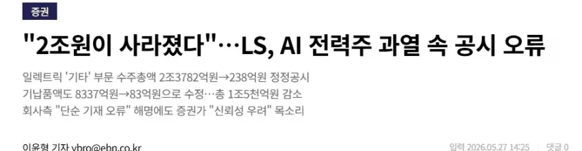 주식)국내시장이 과열되긴했다_2.webp