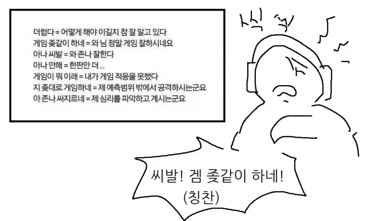 페이트) 4차 랜서의 진실_3.webp