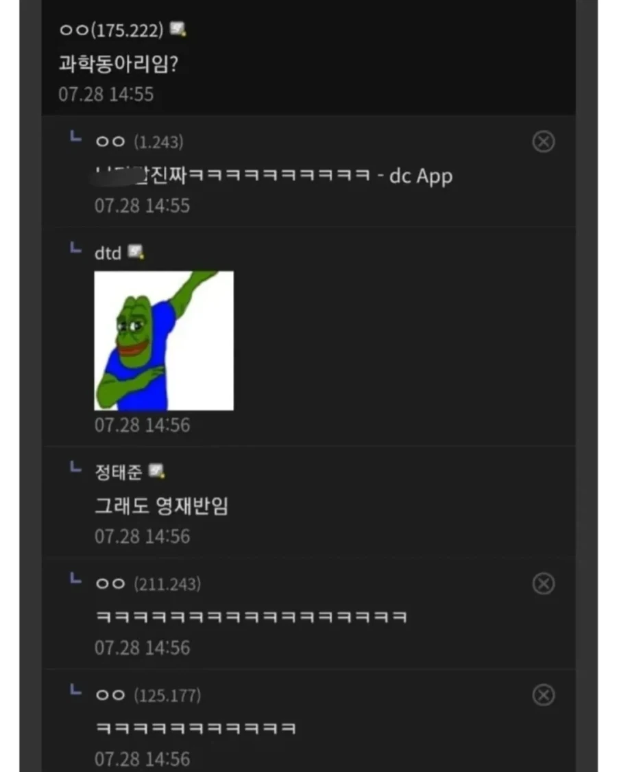 초전도체 공화국 시절 짤 모음.jpg_3.webp