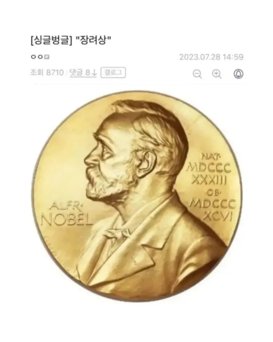 초전도체 공화국 시절 짤 모음.jpg_4.webp
