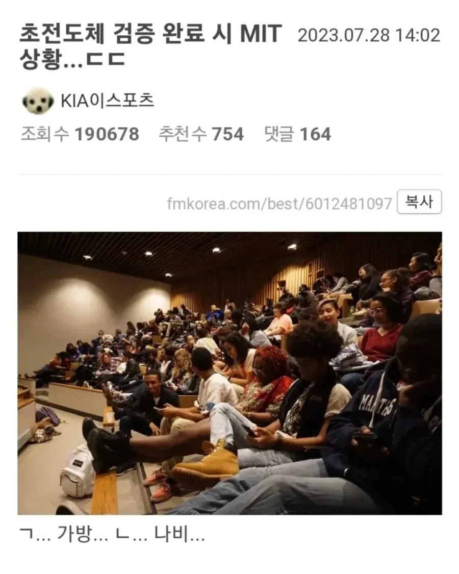 초전도체 공화국 시절 짤 모음.jpg_5.webp