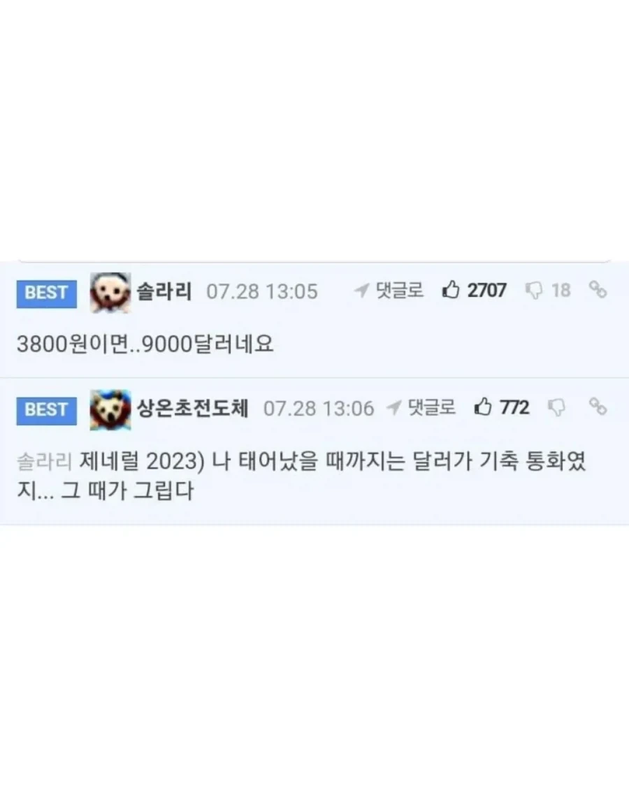 초전도체 공화국 시절 짤 모음.jpg_8.webp