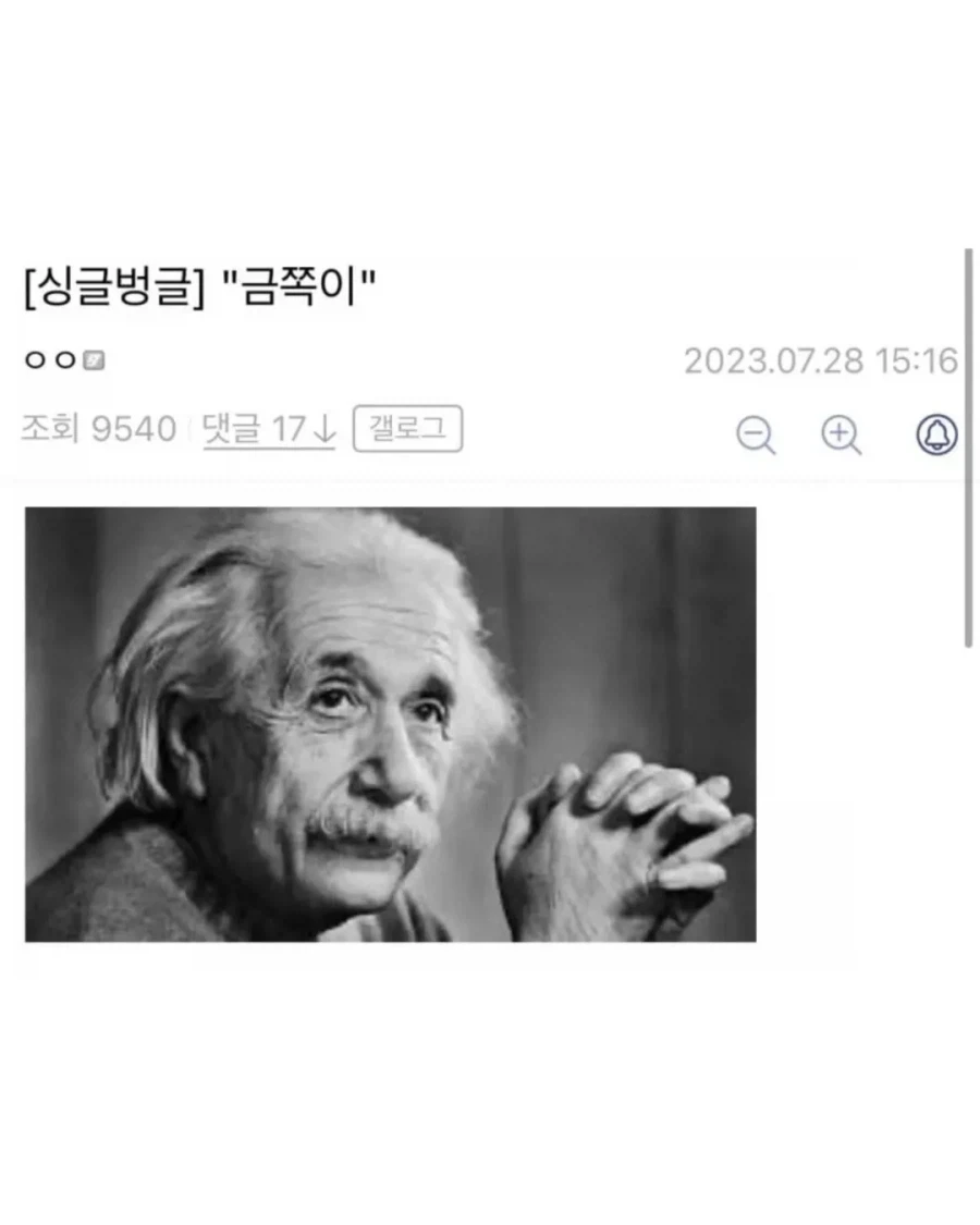 초전도체 공화국 시절 짤 모음.jpg_9.webp