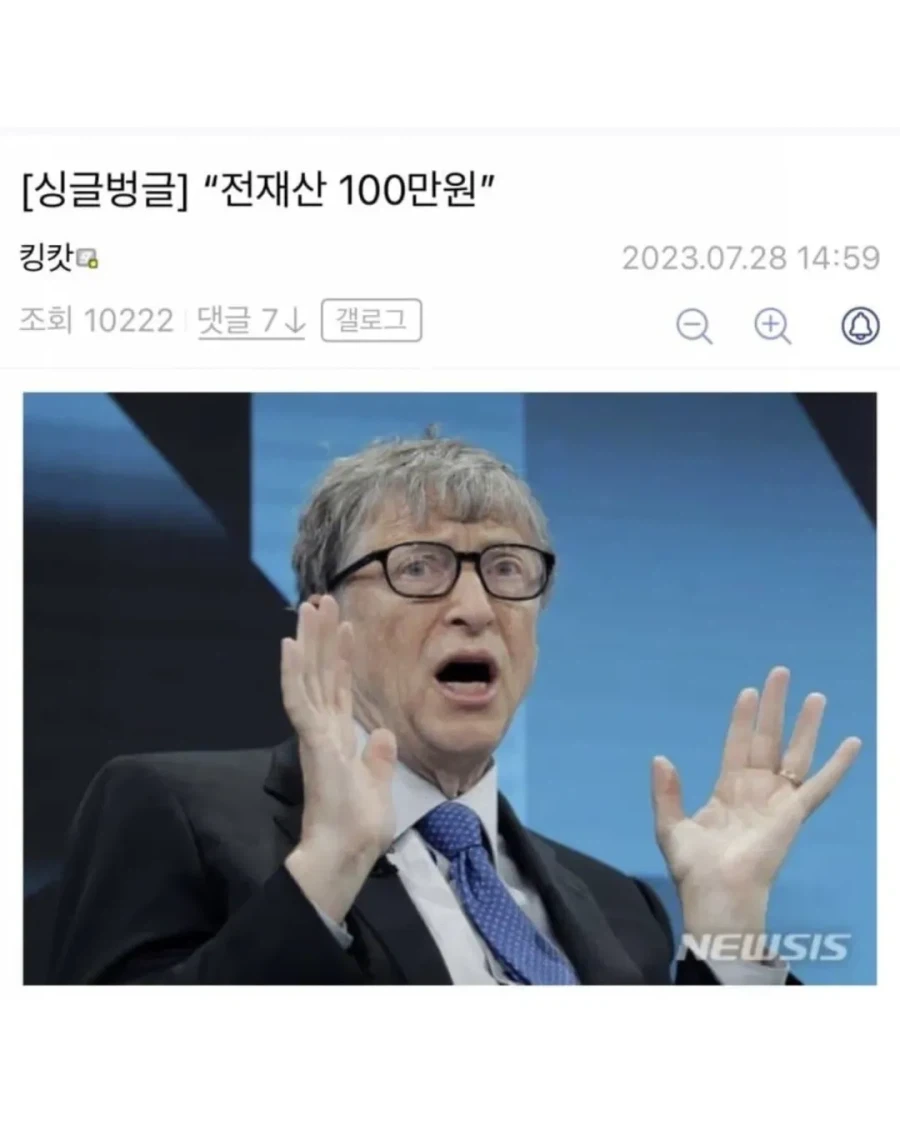 초전도체 공화국 시절 짤 모음.jpg_10.webp