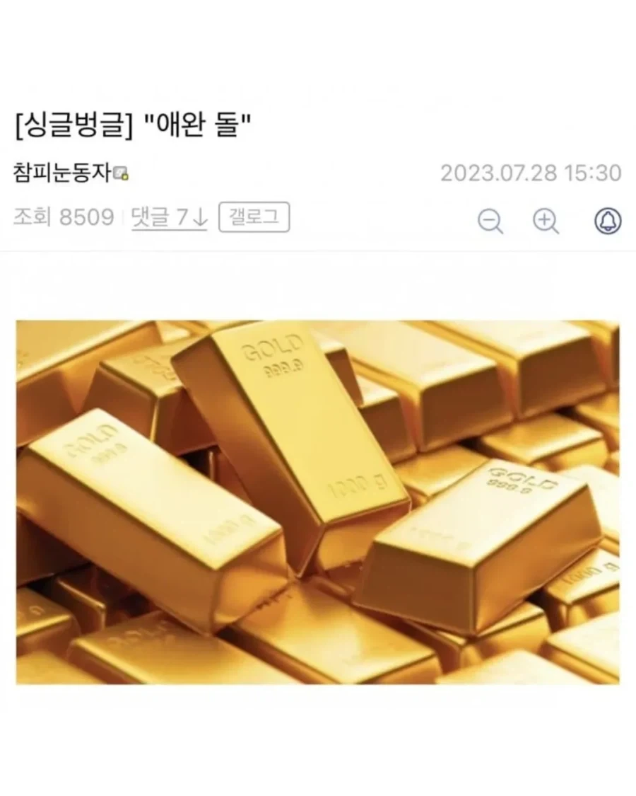 초전도체 공화국 시절 짤 모음.jpg_11.webp