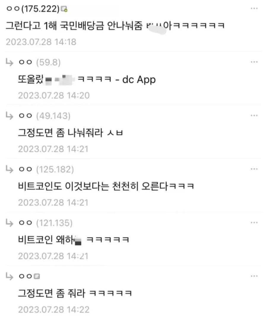 초전도체 공화국 시절 짤 모음.jpg_13.webp