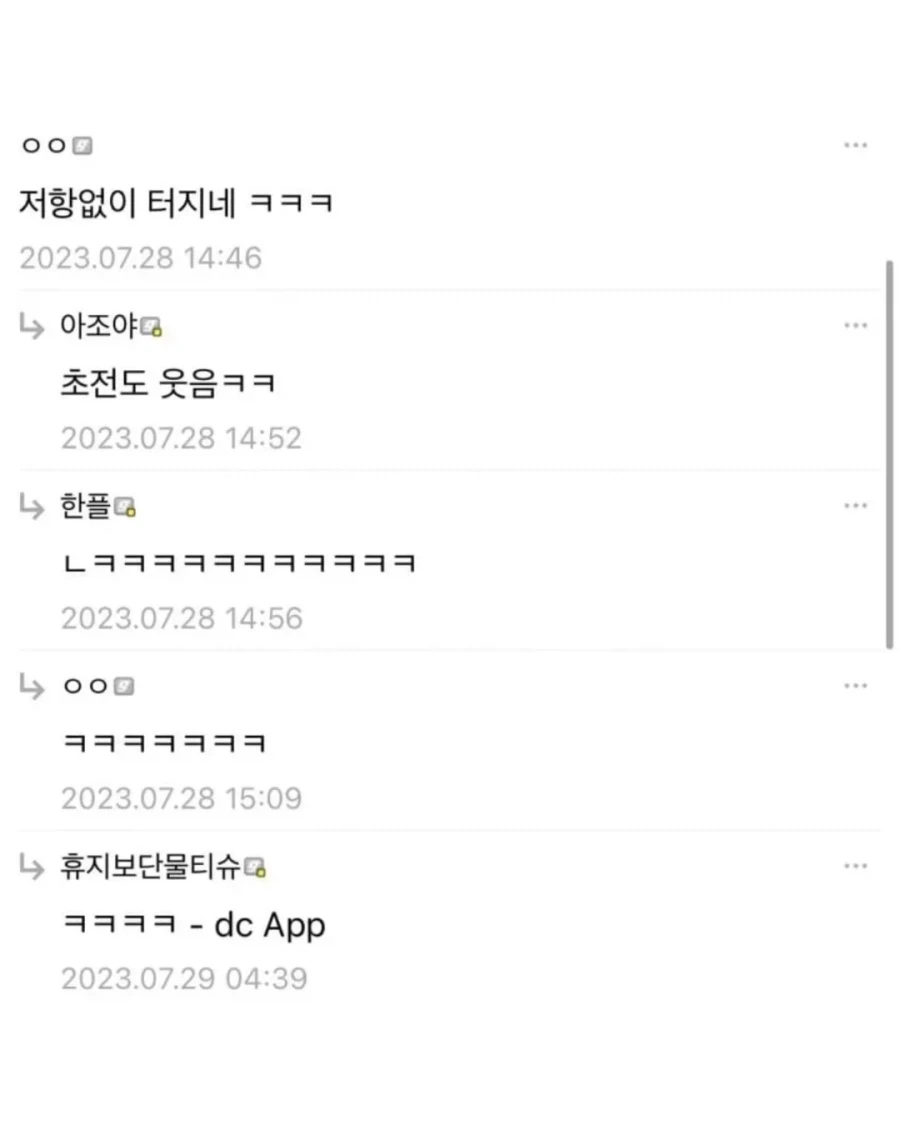 초전도체 공화국 시절 짤 모음.jpg_16.webp