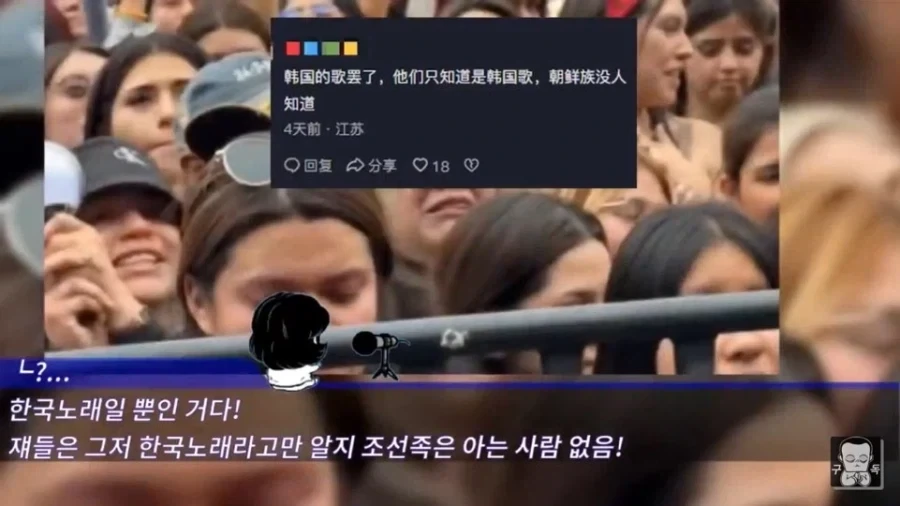 레알 디스할때는 쑤시고 돌려버리는데 프로인 중국인_3.webp