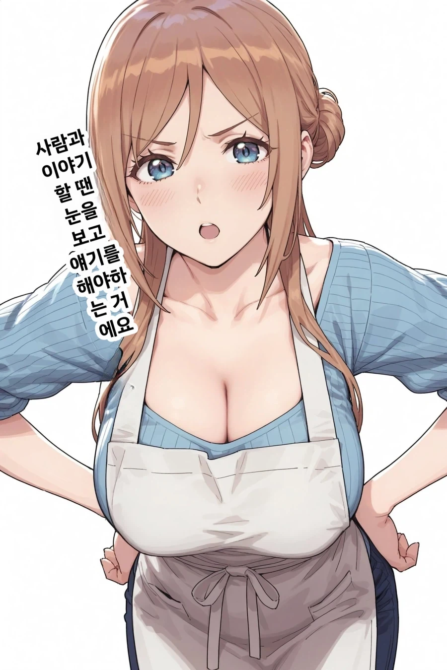사람과 대화할 땐 눈을 보고 해야한다_1.webp