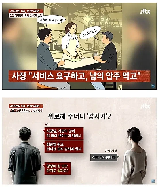 아 대화 선택지 잘못고름_1.webp