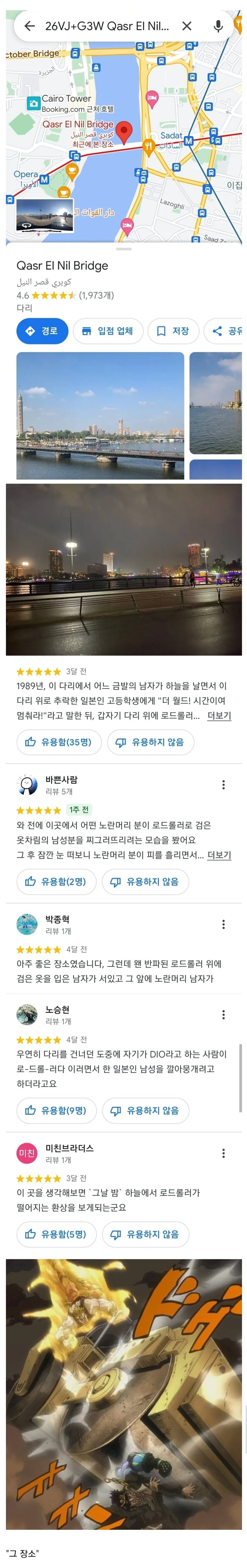 이집트 현지인들은 도저히 이해 못한다는 인기 관광스팟_1.jpg