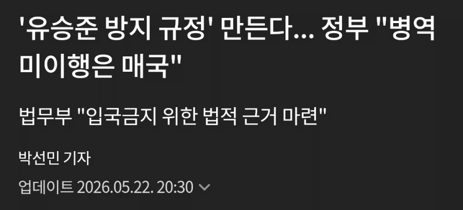뭐? 권리침해요청은 외국인도 할 수 있다고??_2.webp