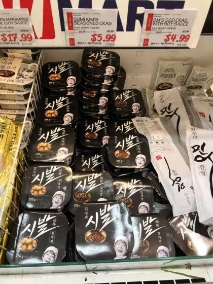 한국에서 안파는 한국음식_3.webp