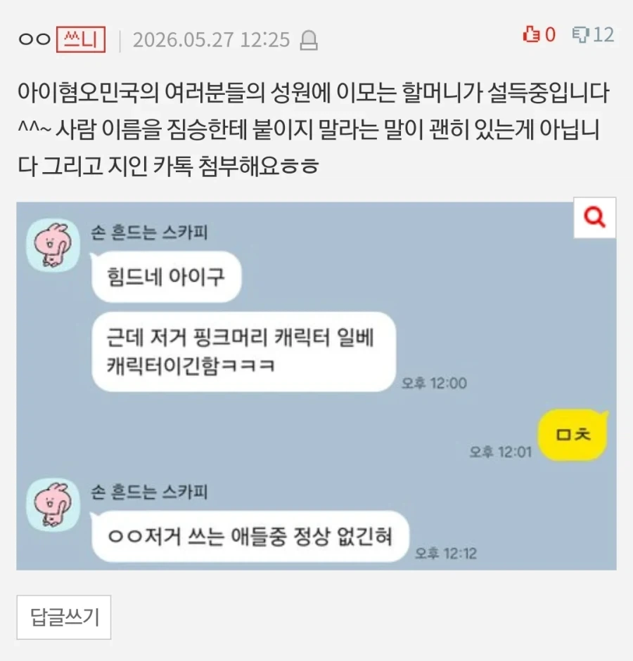 이모네 강아지 테오 vs 사람 태오_6.webp