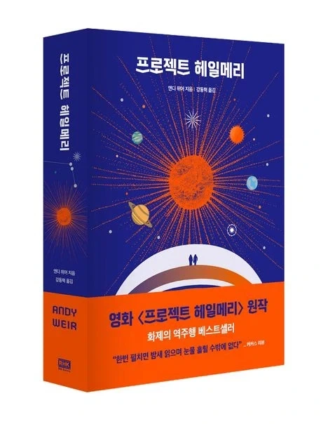 ??? : 소설 속의 주인공은 작가의 지식을 넘어서지 못한다고 한다_1.webp