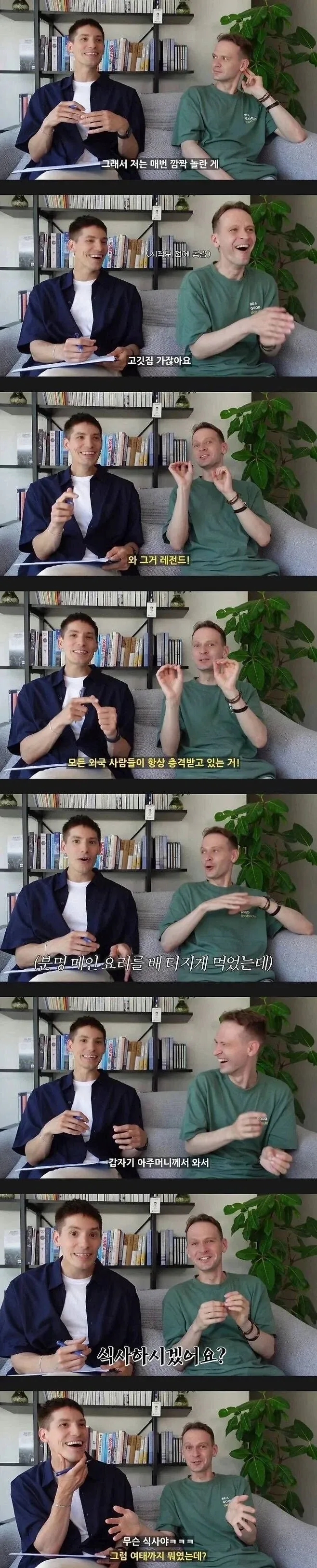 외국인들이 충격 먹는다는 우리나라 문화_1.webp