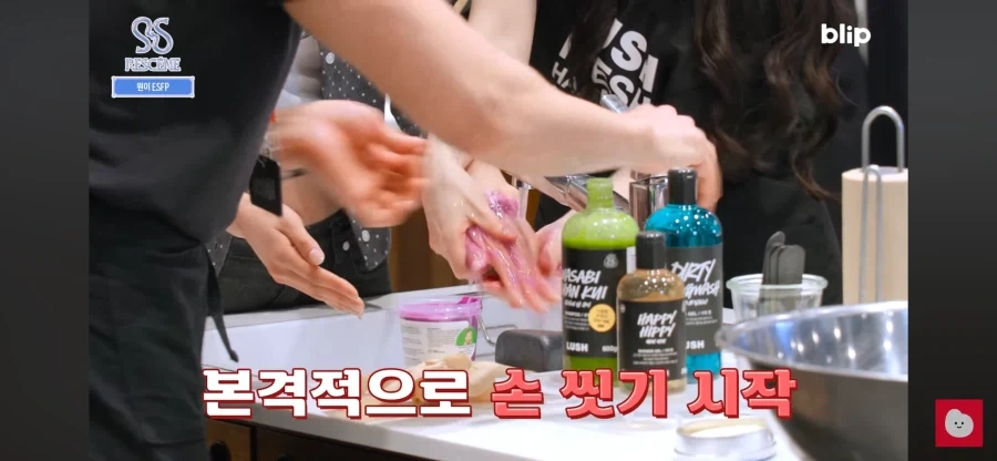 러쉬 매장에 간 리센느 원이_5.webp