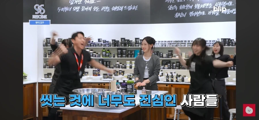 러쉬 매장에 간 리센느 원이_8.webp