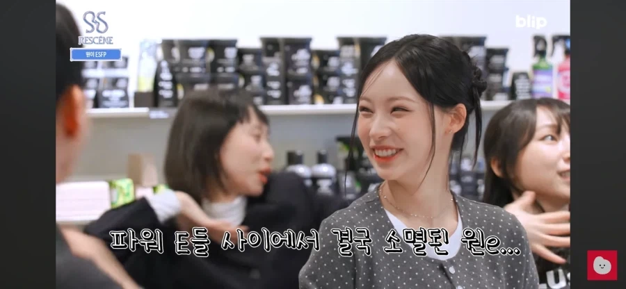 러쉬 매장에 간 리센느 원이_9.webp