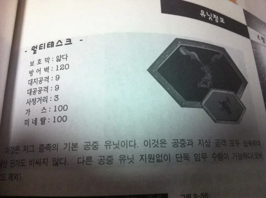 개억지 밈 피해자 레전드_1.webp