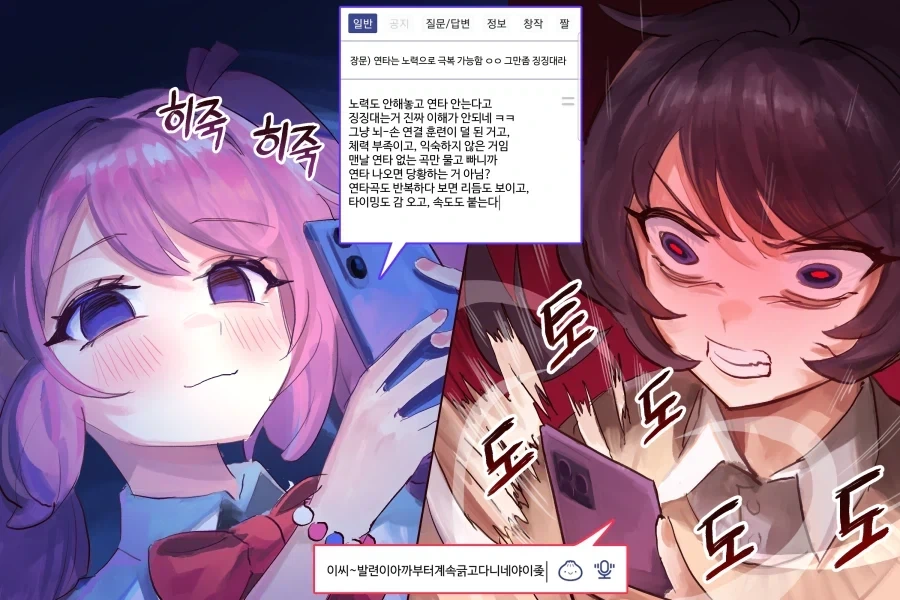 동탁미시룩 작가 이쁜거도 잘그리는데_4.webp