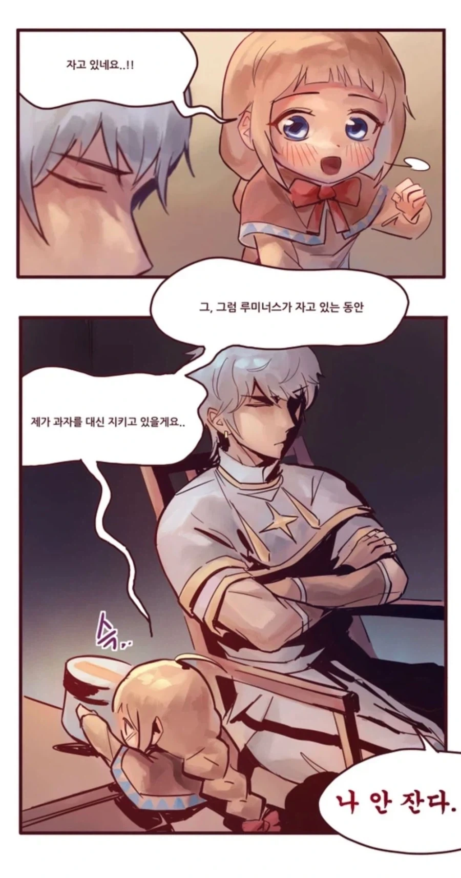 동탁미시룩 작가 이쁜거도 잘그리는데_6.webp