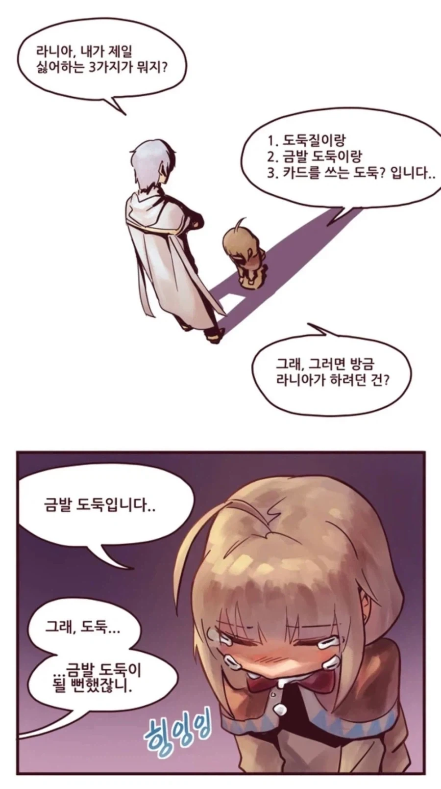 동탁미시룩 작가 이쁜거도 잘그리는데_7.webp