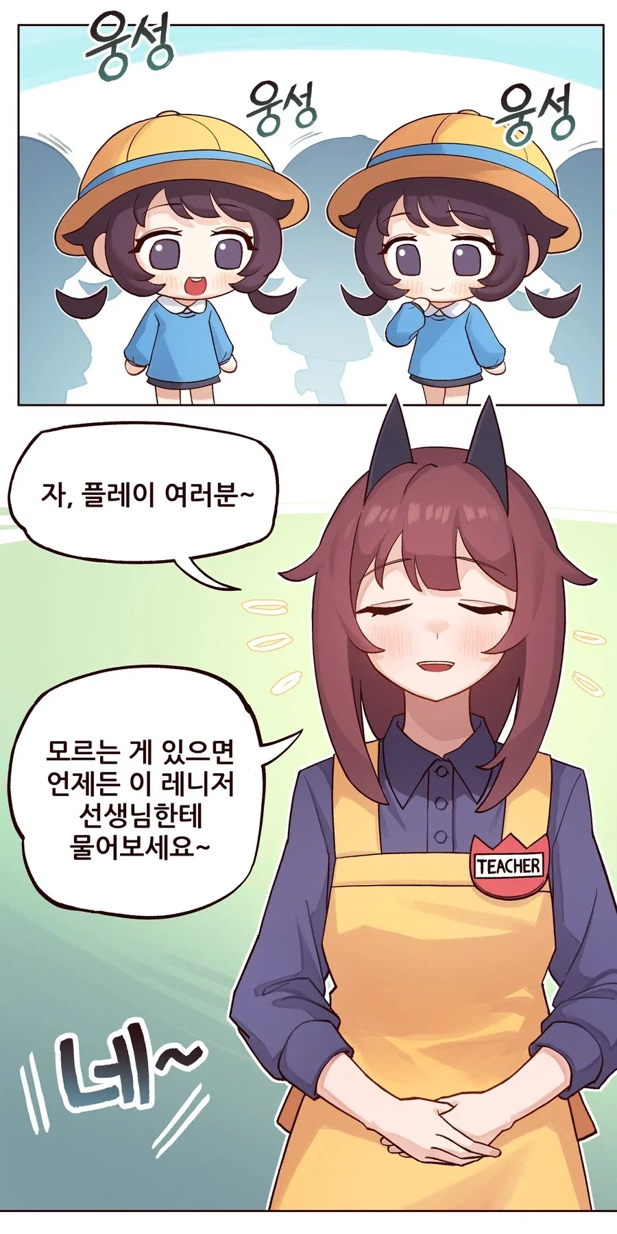 동탁미시룩 작가 이쁜거도 잘그리는데_12.webp