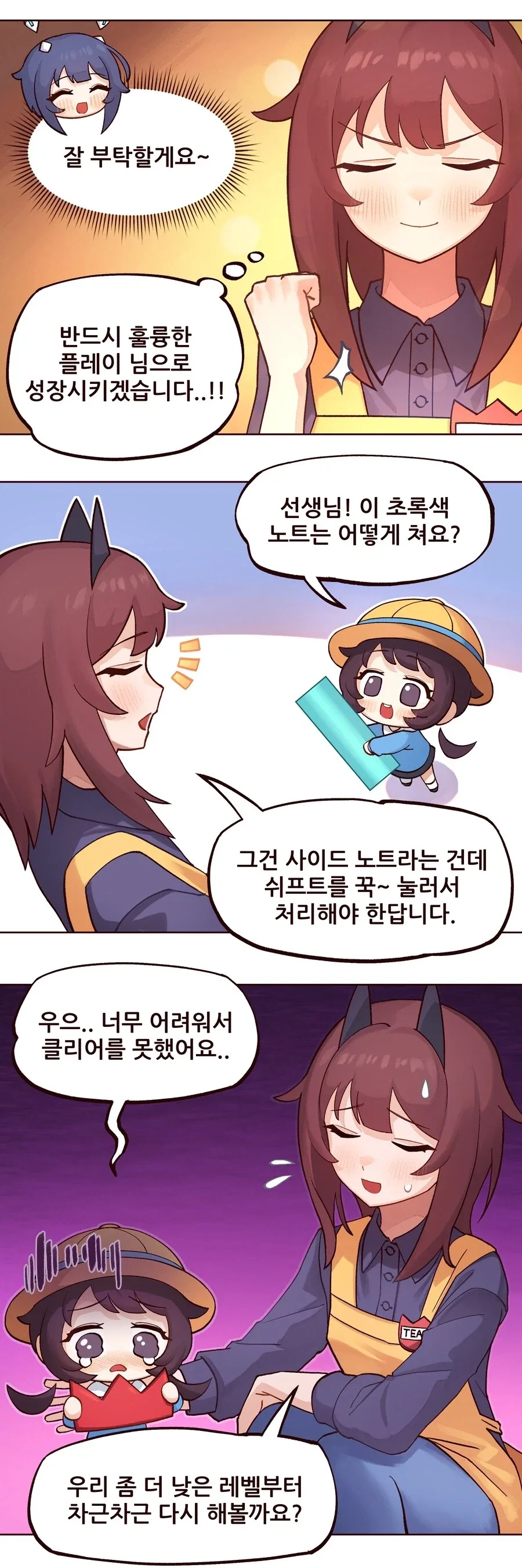 동탁미시룩 작가 이쁜거도 잘그리는데_13.webp