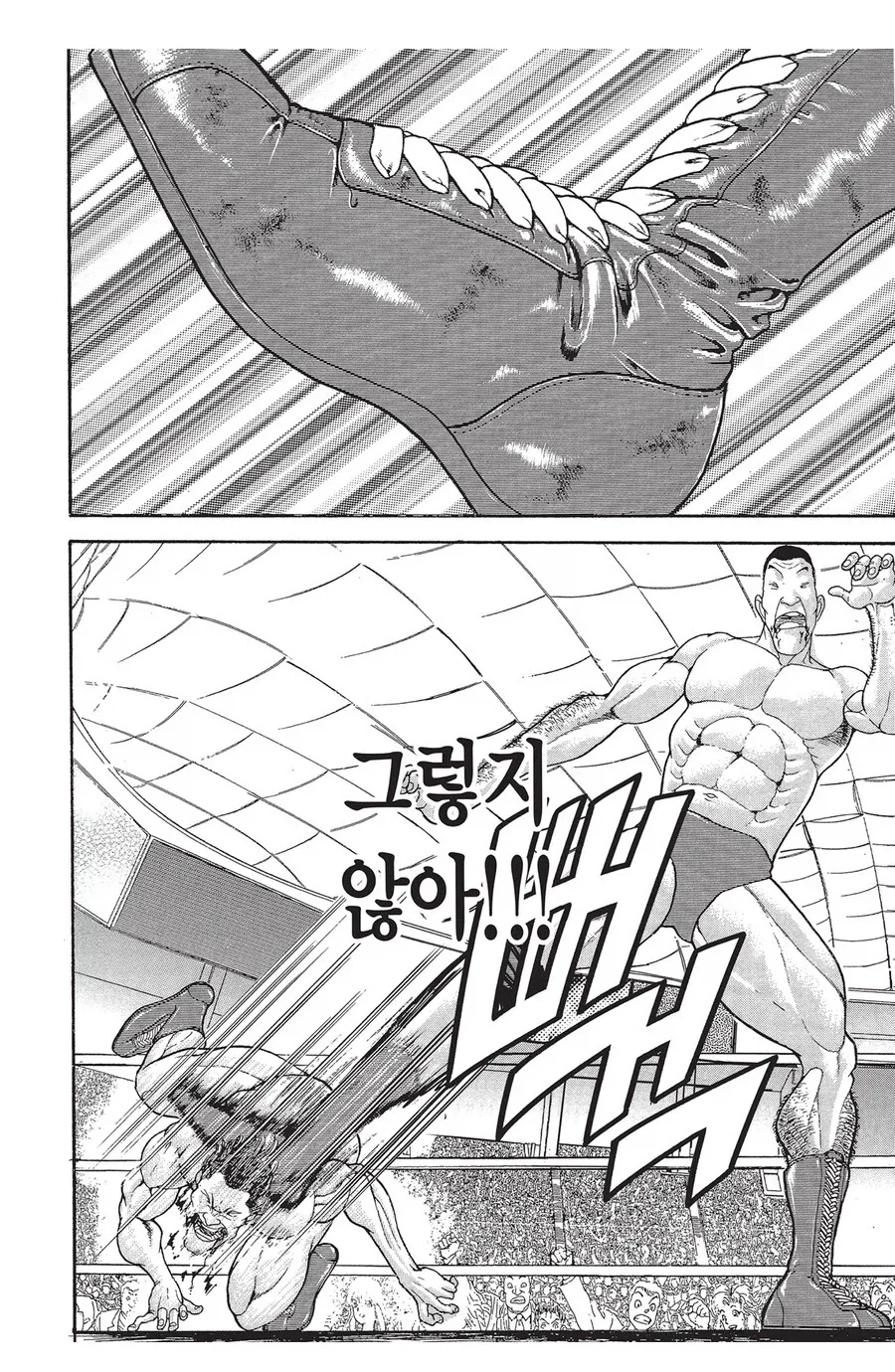 바키 갠적으로 한번 읽어보는걸 추천하는 외전_4.webp