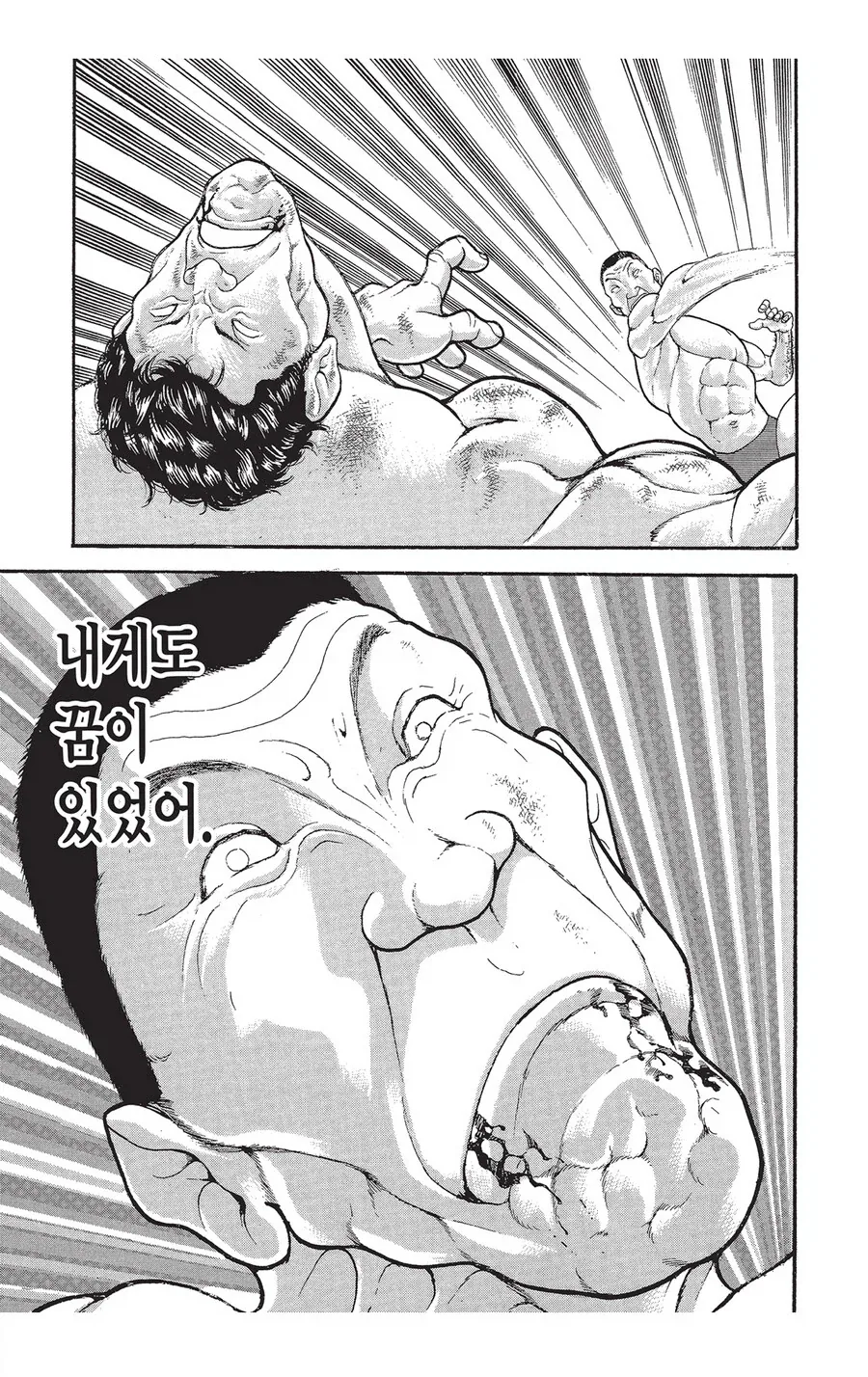 바키 갠적으로 한번 읽어보는걸 추천하는 외전_7.webp