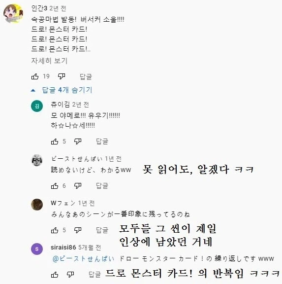 한글 몰라도 읽어짐_1.webp