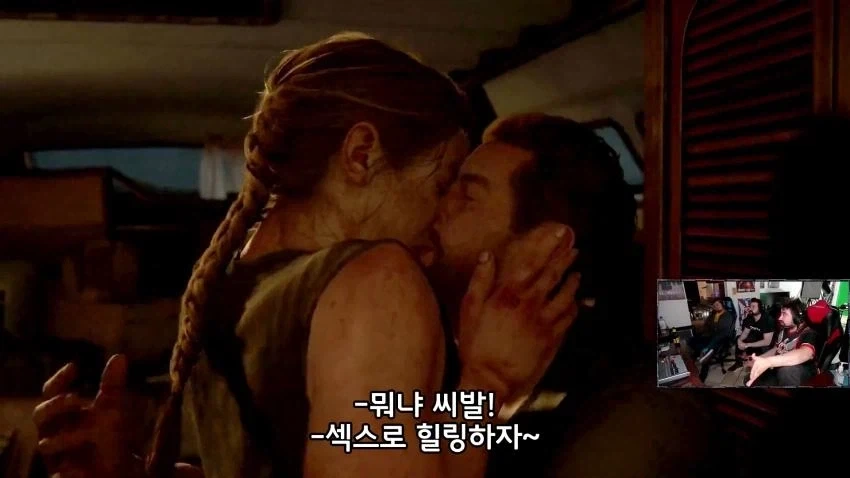 약혐 라오어 2 전설의 섹뜨씬 보고 경악하는 서양 유튜버.jpg_1.webp
