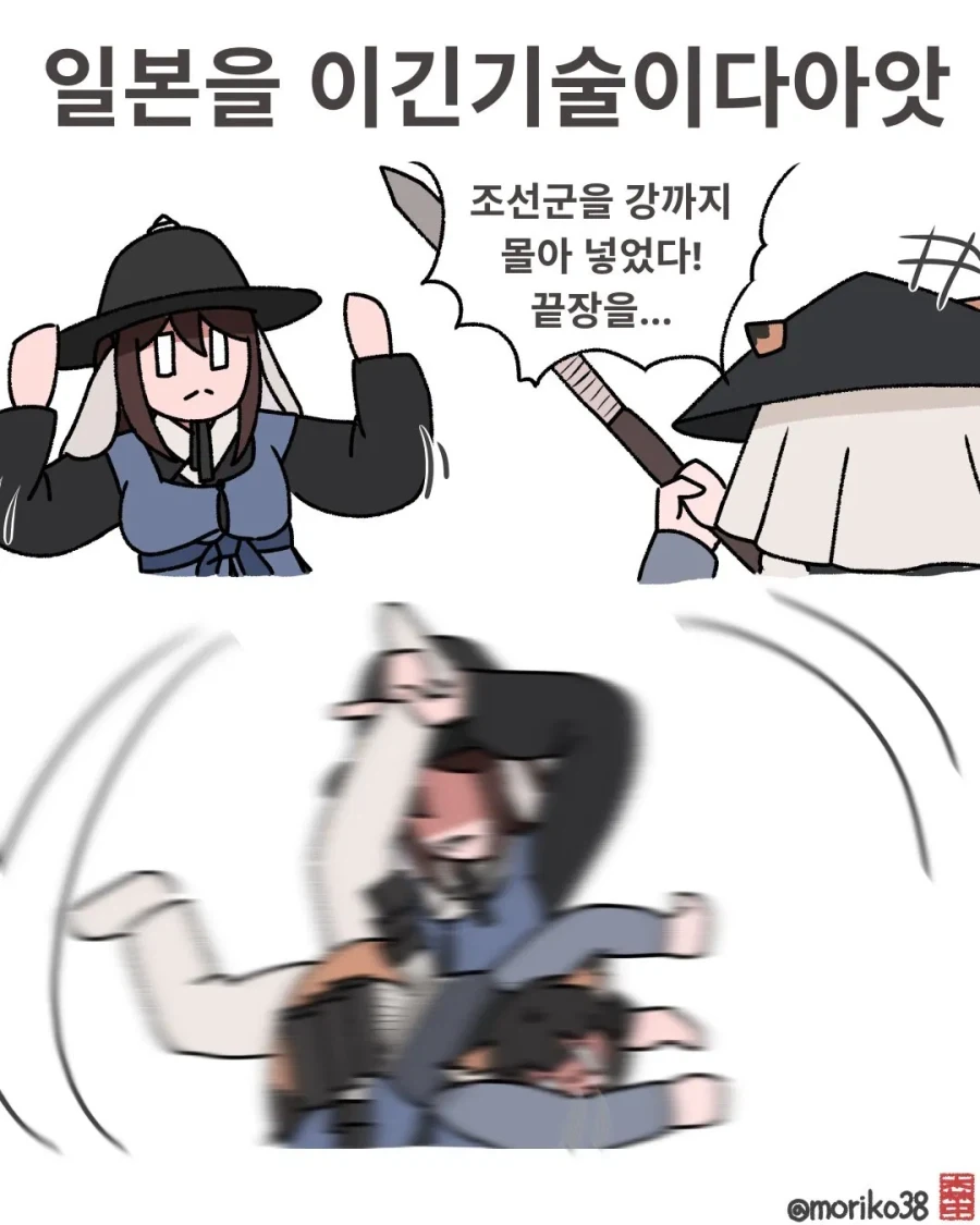 육탄전으로 일본군을 쓸어버린 조선군기록_1.webp