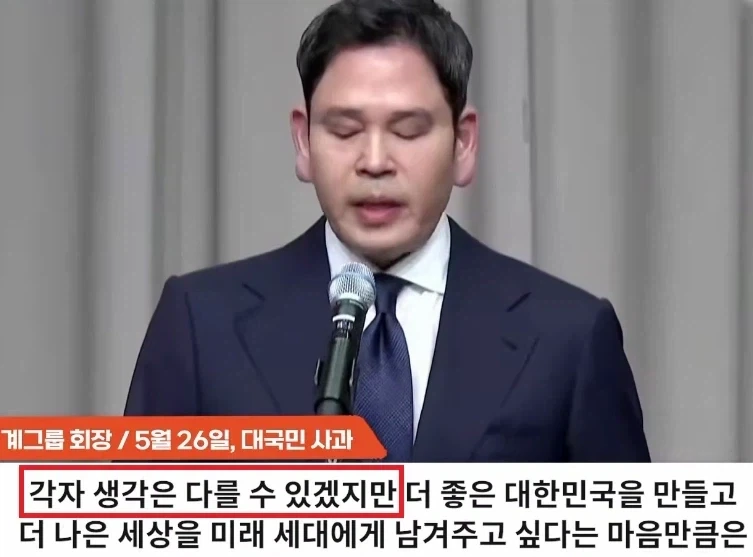 스벅 사과문에 뭔가 뭔가한 어휘가 있는데 내 착각이겠지?_1.webp