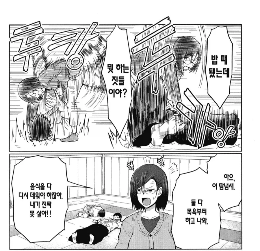 마흔아홉살에 출산한 유부녀의 피지컬_3.webp