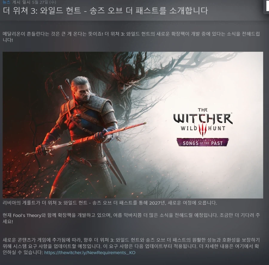 위쳐) 아니 뭐가 또 나온다고?_1.webp