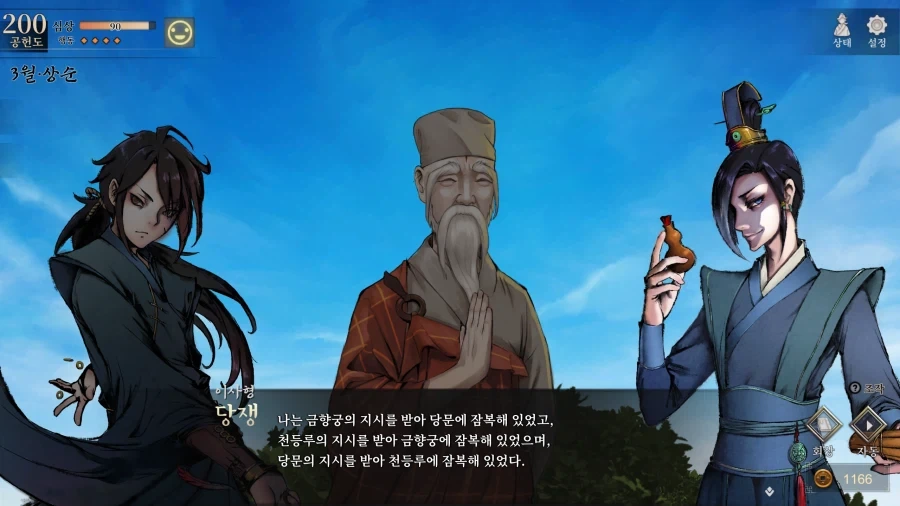 활협전) 당중령 입장에선 어이없는 놈_1.webp