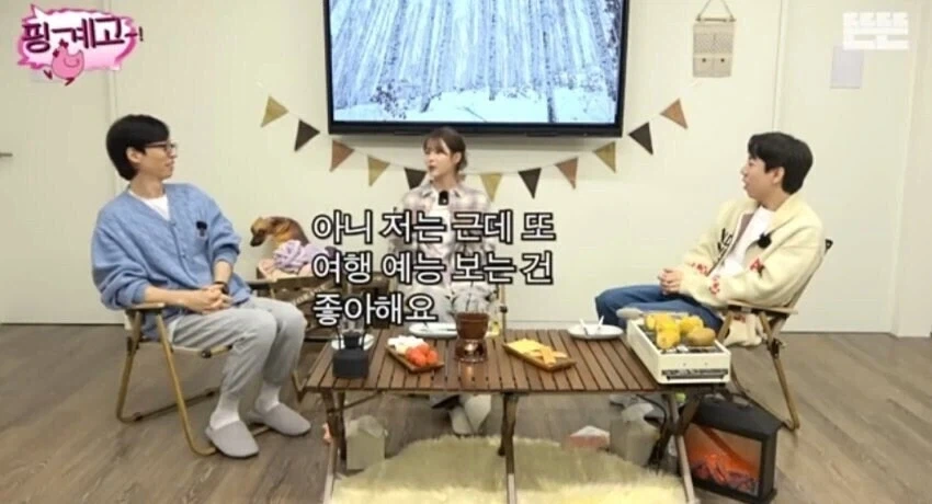 카메라로 찍고 있으면 휴식도 일이라는 유재석.jpg_1.webp