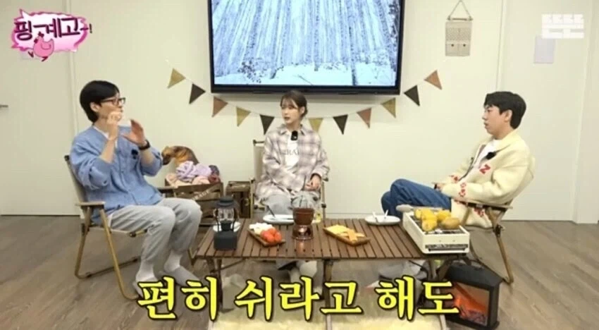 카메라로 찍고 있으면 휴식도 일이라는 유재석.jpg_6.webp