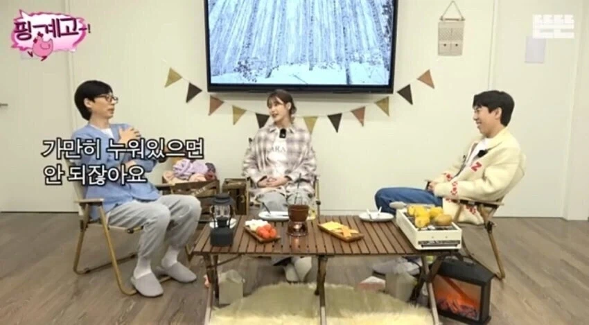카메라로 찍고 있으면 휴식도 일이라는 유재석.jpg_8.webp