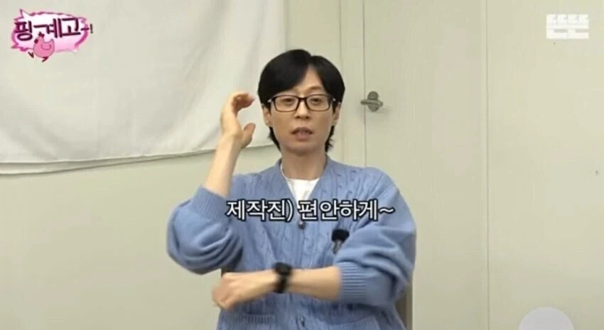 카메라로 찍고 있으면 휴식도 일이라는 유재석.jpg_9.webp