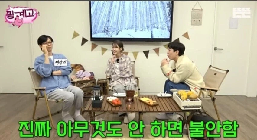 카메라로 찍고 있으면 휴식도 일이라는 유재석.jpg_11.webp