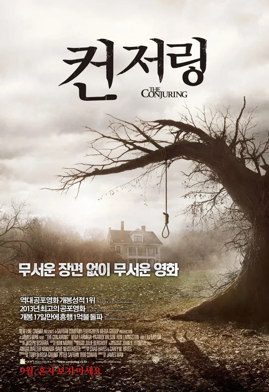 역대급 사기였던 영화 마케팅_1.webp