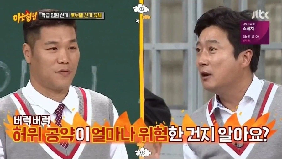 목숨 걸고 애드립 쳤던 이수근.jpg_1.webp