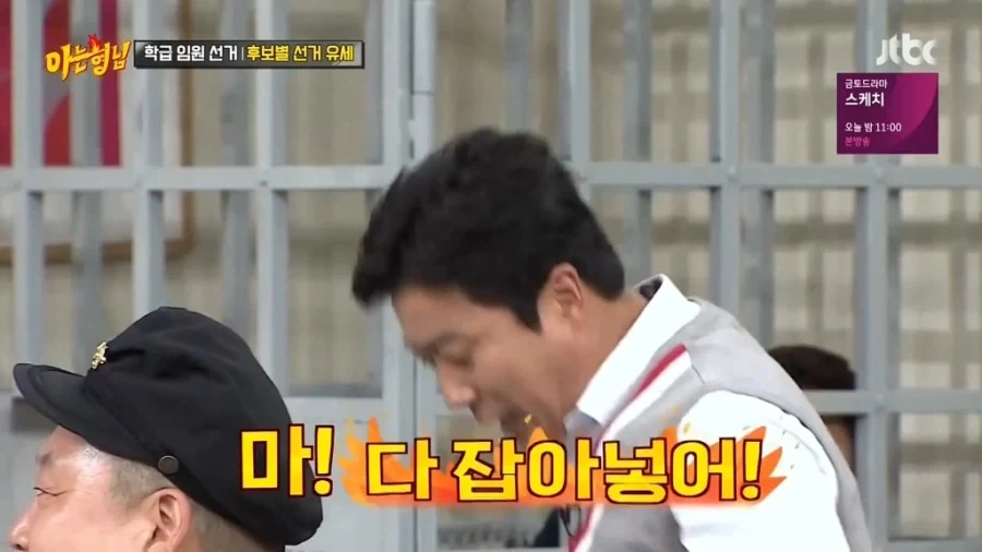 목숨 걸고 애드립 쳤던 이수근.jpg_4.webp