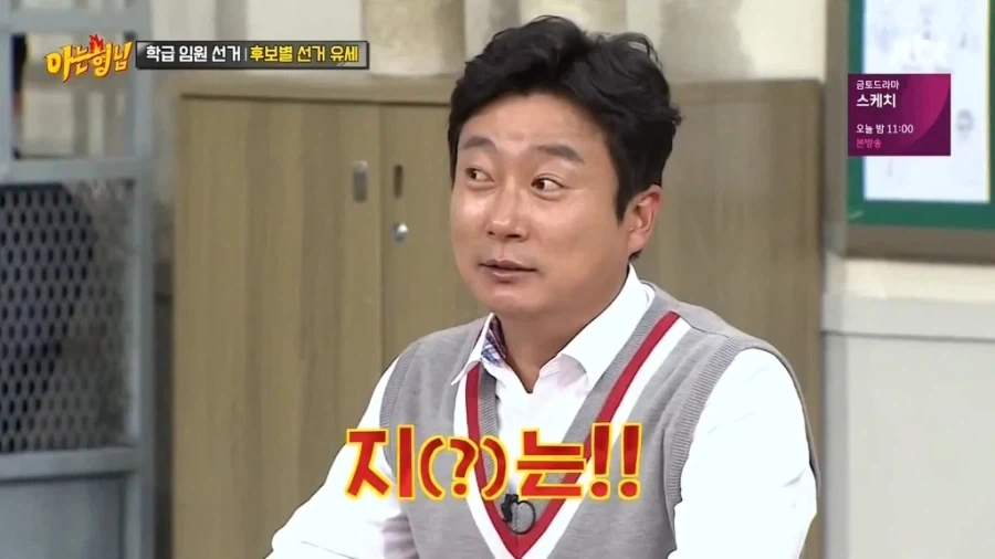 목숨 걸고 애드립 쳤던 이수근.jpg_9.webp